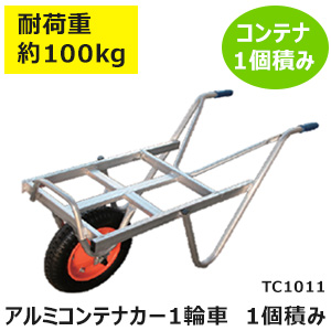 tc1011