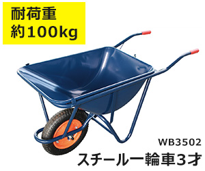 WB3502
