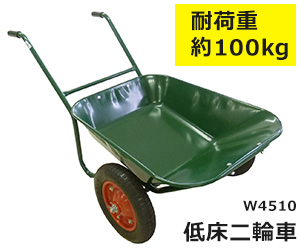 WB4510